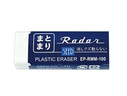 MATOMA RADAR RESIDUE FREE PLASTIC ERASER (EP-RMM-100)
