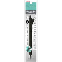 BLEN U 0.5 BLACK (P-BAS87-BK)