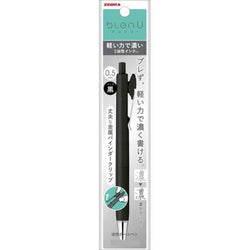 BLEN U 0.5 BLACK (P-BAS87-BK)