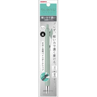BLEN U 0.5 MINT GREEN (P-BAS87-MG)