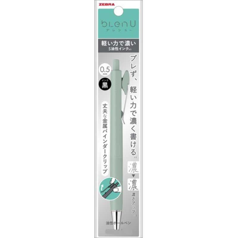 BLEN U 0.5 MINT GREEN (P-BAS87-MG)